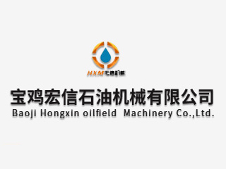 目前公司已具備1000-7000米各類(lèi)新型石油鉆機(jī)的研發(fā)、設(shè)計(jì)能力，并積極致力于客戶(hù)的個(gè)性化需求開(kāi)發(fā)，尤其是在極地低溫鉆...